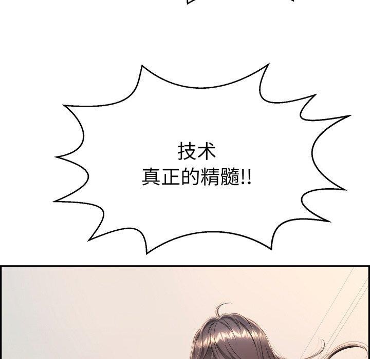 再愛我一次第12話