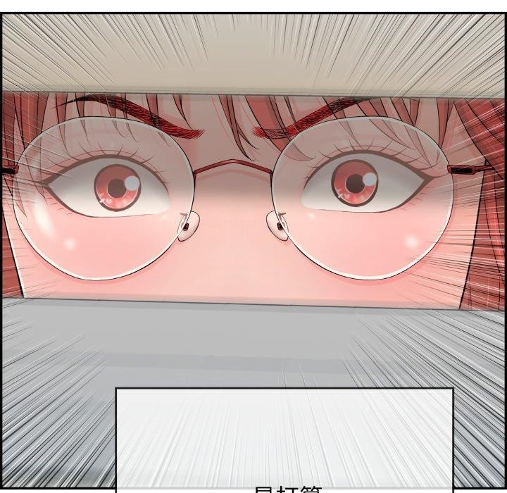 再愛我一次第12話