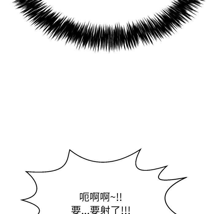 再愛我一次第12話