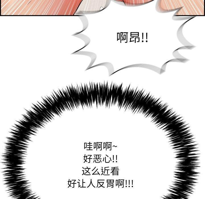 再愛我一次第12話