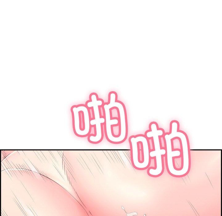 再愛我一次第12話