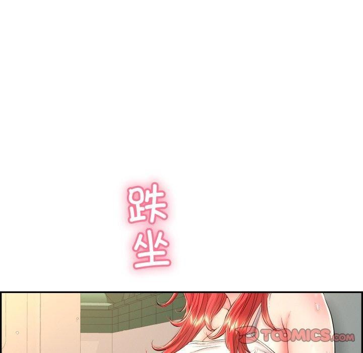 再愛我一次第12話