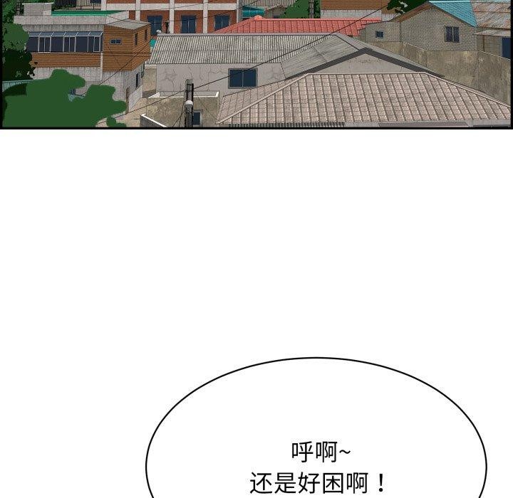 再愛我一次第12話