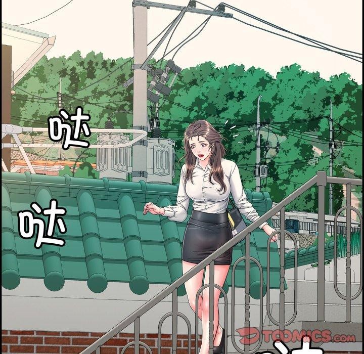 再爱我一次第12話