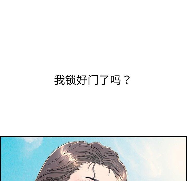 再愛我一次第12話