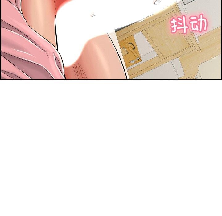 再爱我一次第12話