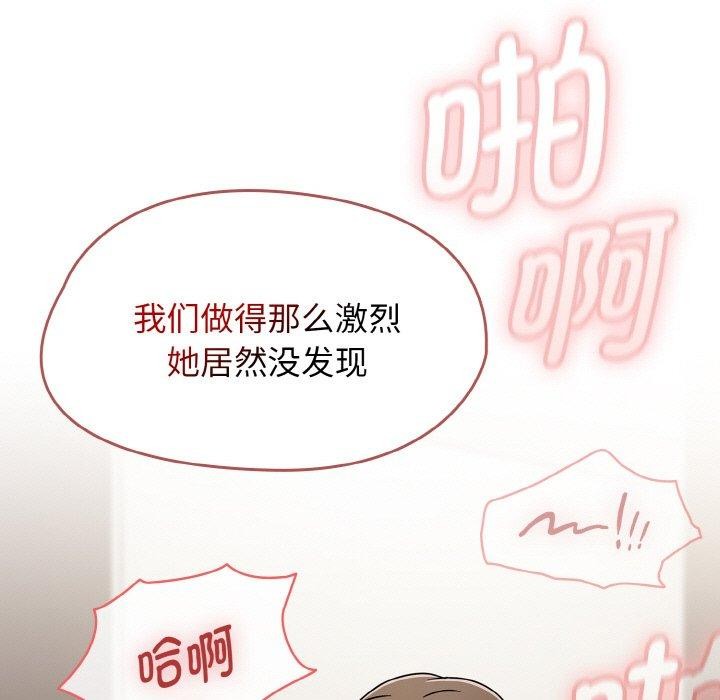 热情拳击馆第16話