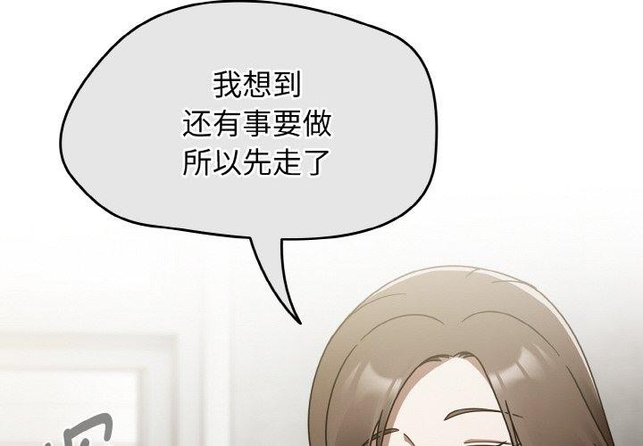 熱情拳擊館第16話