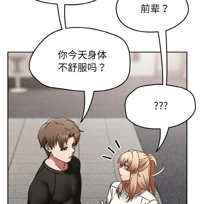 熱情拳擊館第16話