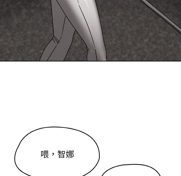 熱情拳擊館第16話