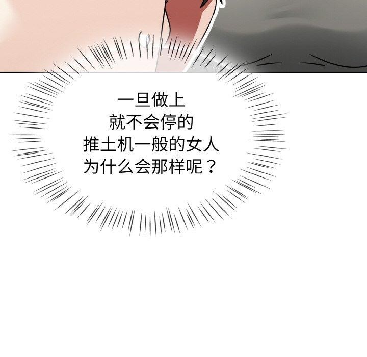 热情拳击馆第16話