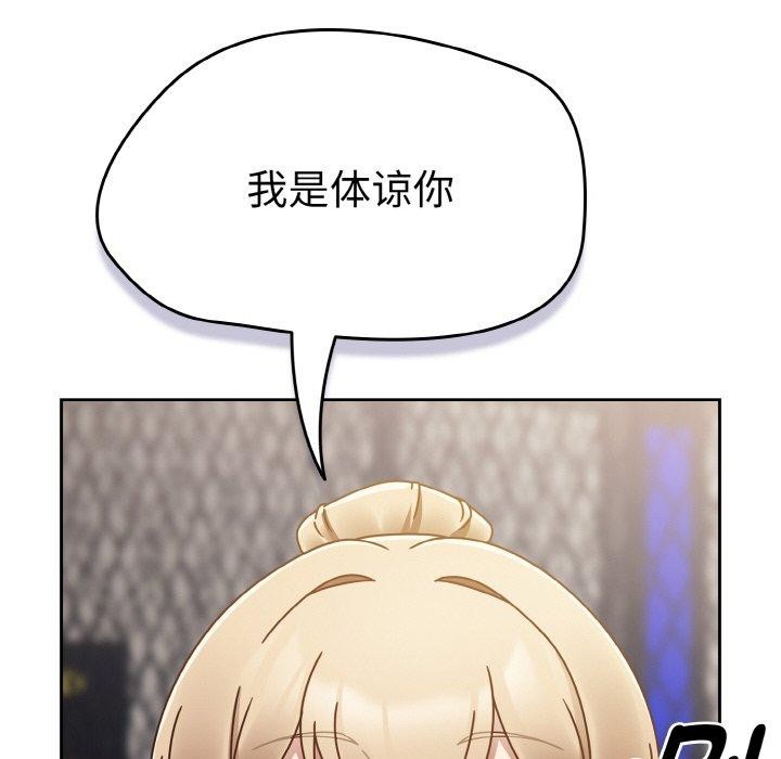 熱情拳擊館第16話