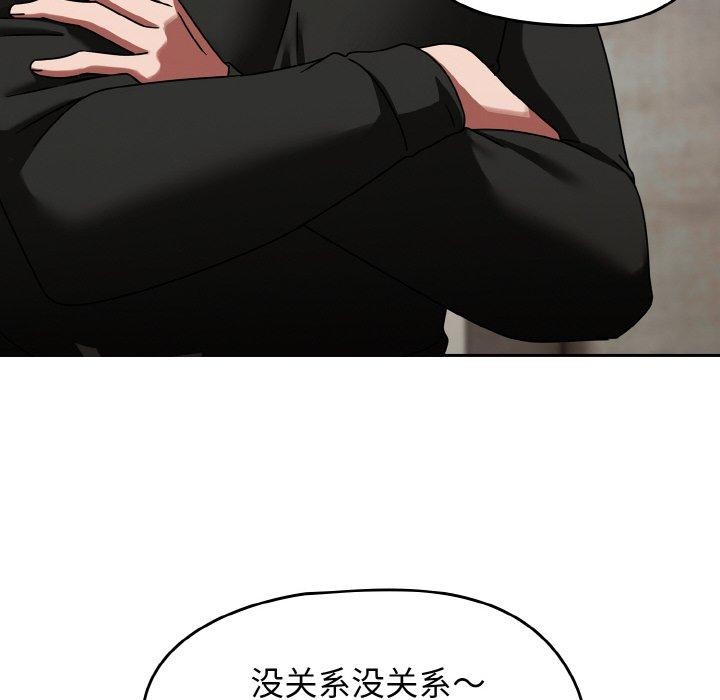 热情拳击馆第16話