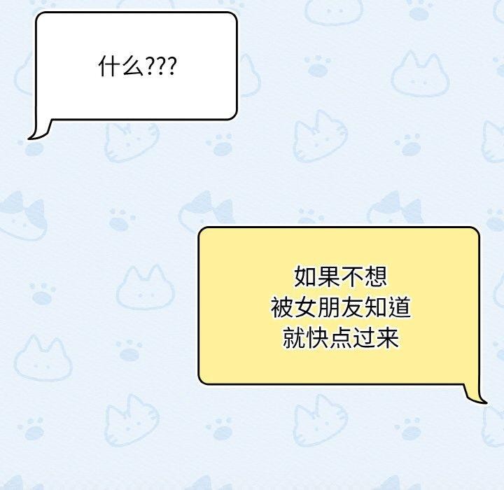 热情拳击馆第16話