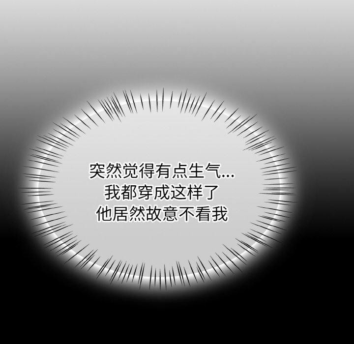 热情拳击馆第16話