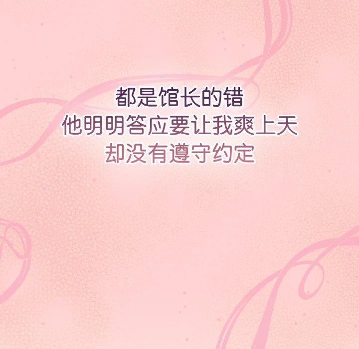 热情拳击馆第16話