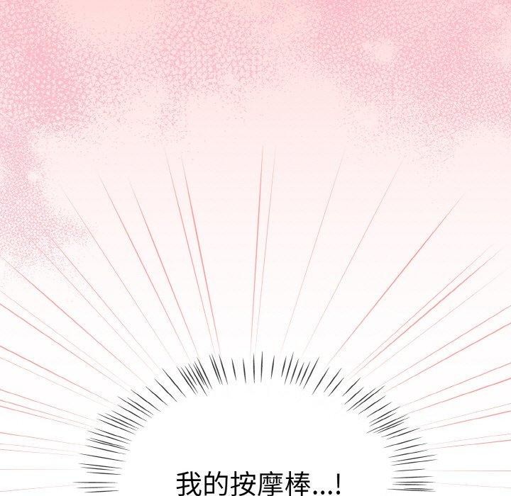 熱情拳擊館第16話