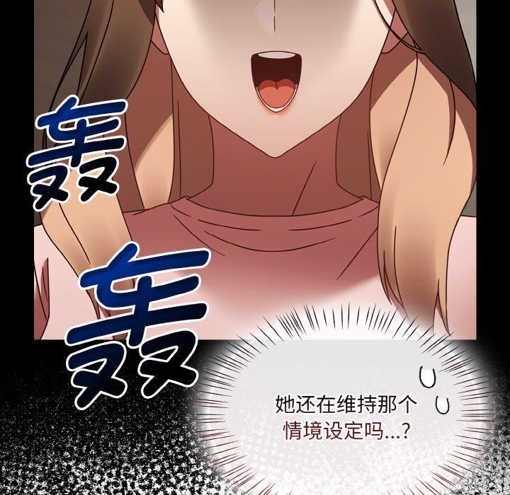 热情拳击馆第16話