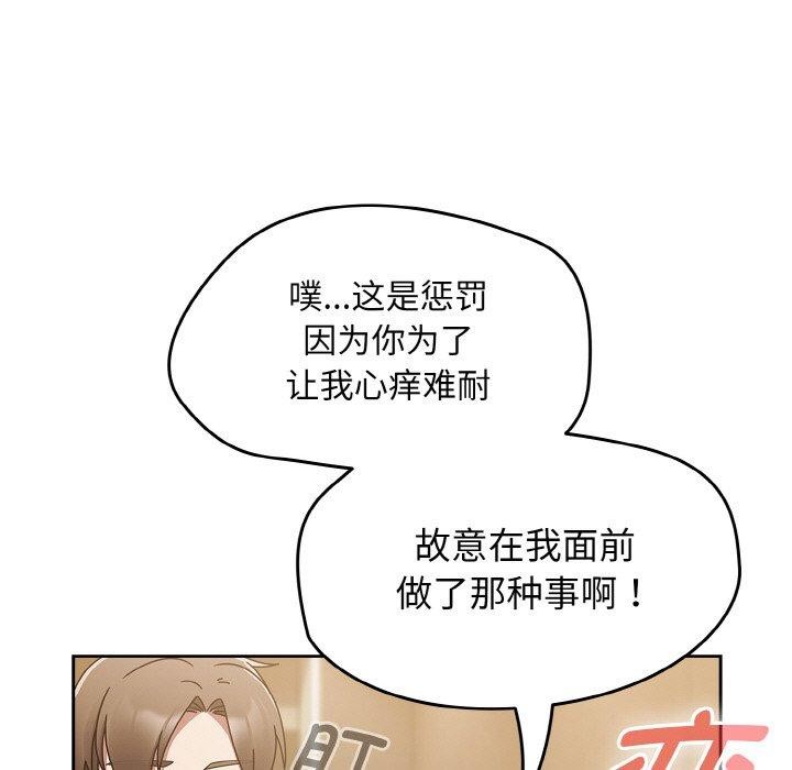 热情拳击馆第16話