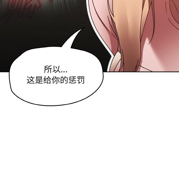 熱情拳擊館第16話