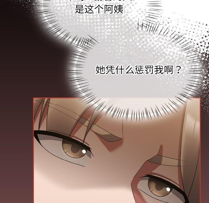 热情拳击馆第16話