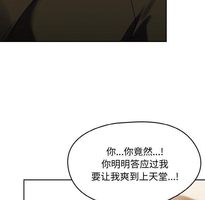 熱情拳擊館第16話