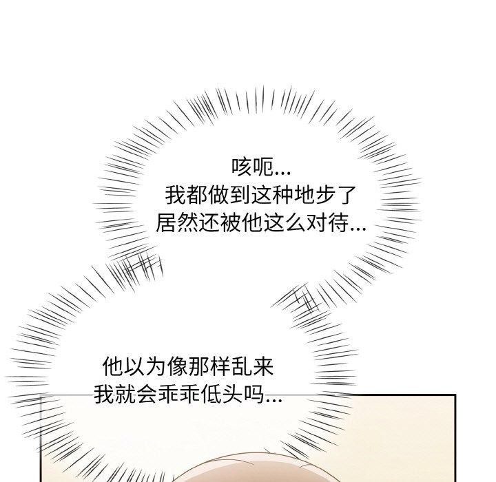 热情拳击馆第16話