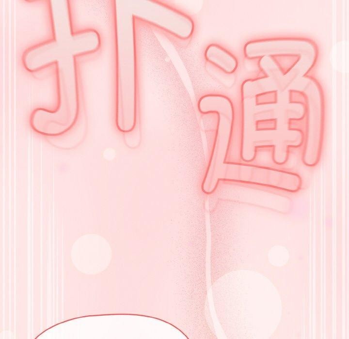 熱情拳擊館第16話