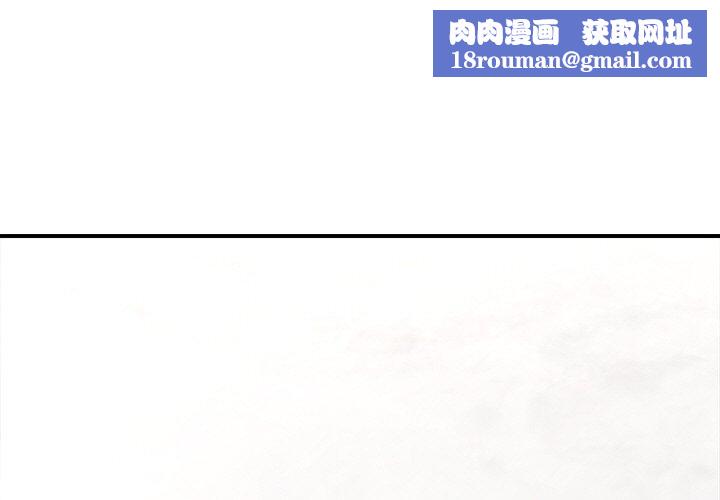 催眠手机第13話