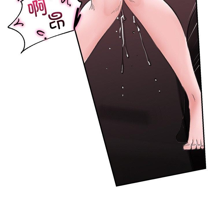 催眠手機第13話