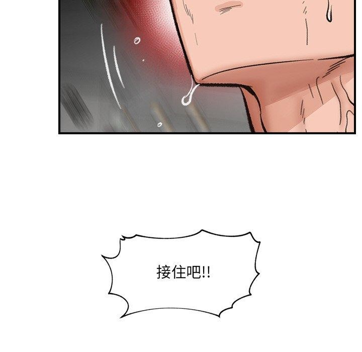 催眠手机第13話