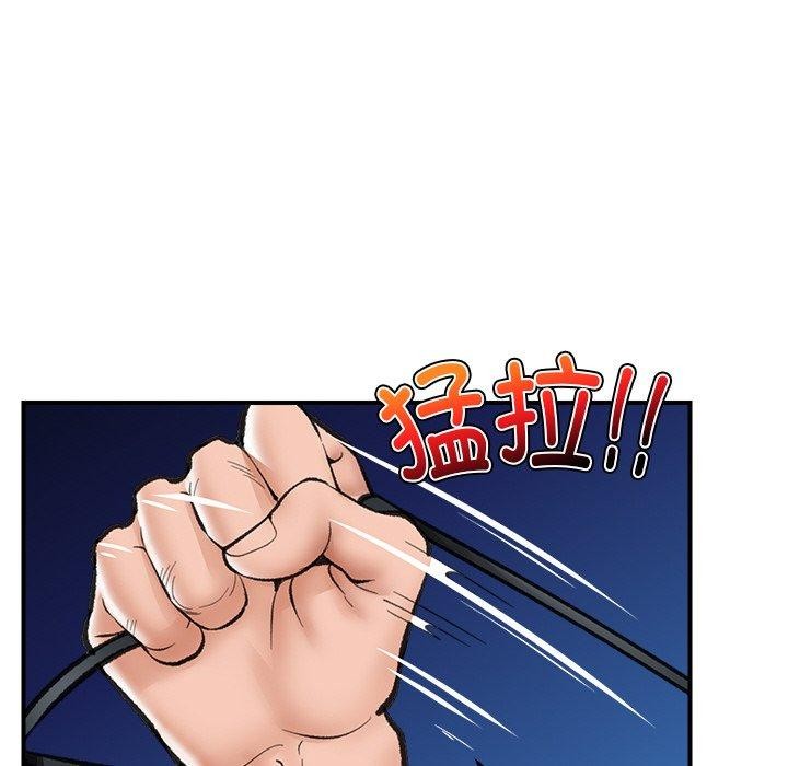催眠手機第13話