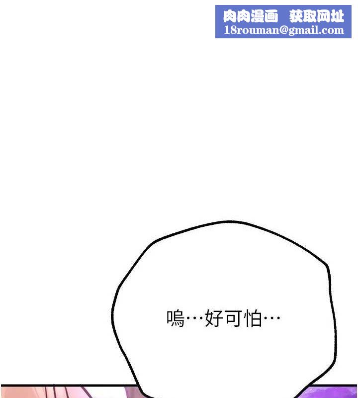 BeautifulDays第27話-明明有穿內褲&hellip;卻被看光了