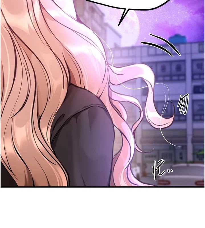 BeautifulDays第27話-明明有穿內褲&hellip;卻被看光了