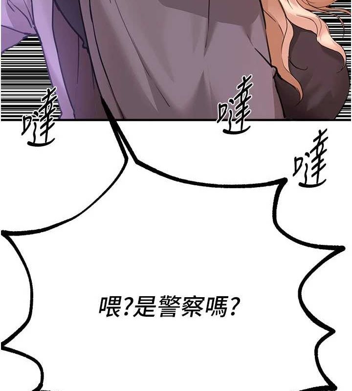 BeautifulDays第27話-明明有穿內褲&hellip;卻被看光了