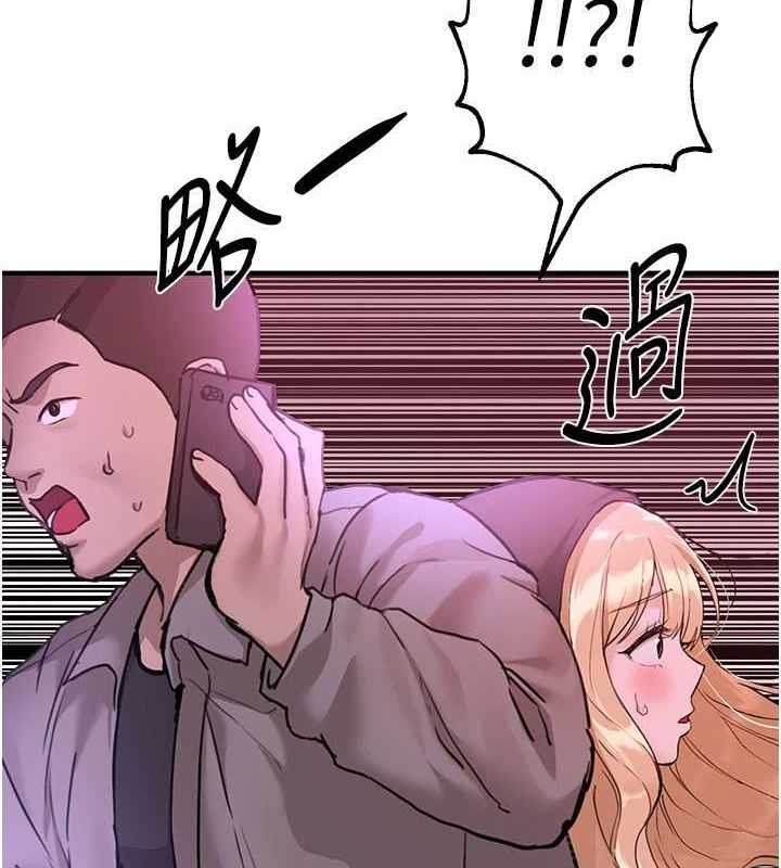 BeautifulDays第27話-明明有穿內褲&hellip;卻被看光了