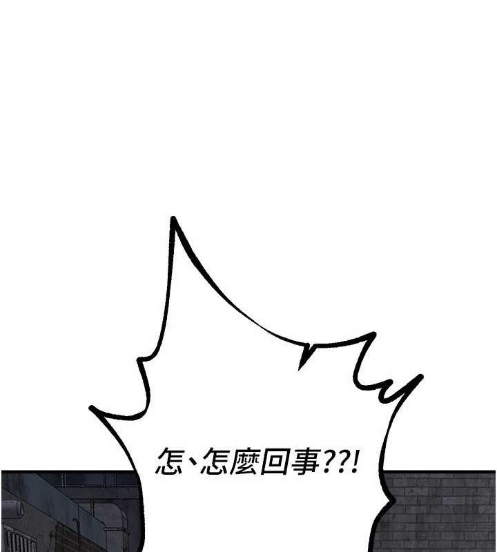 BeautifulDays第27話-明明有穿內褲&hellip;卻被看光了