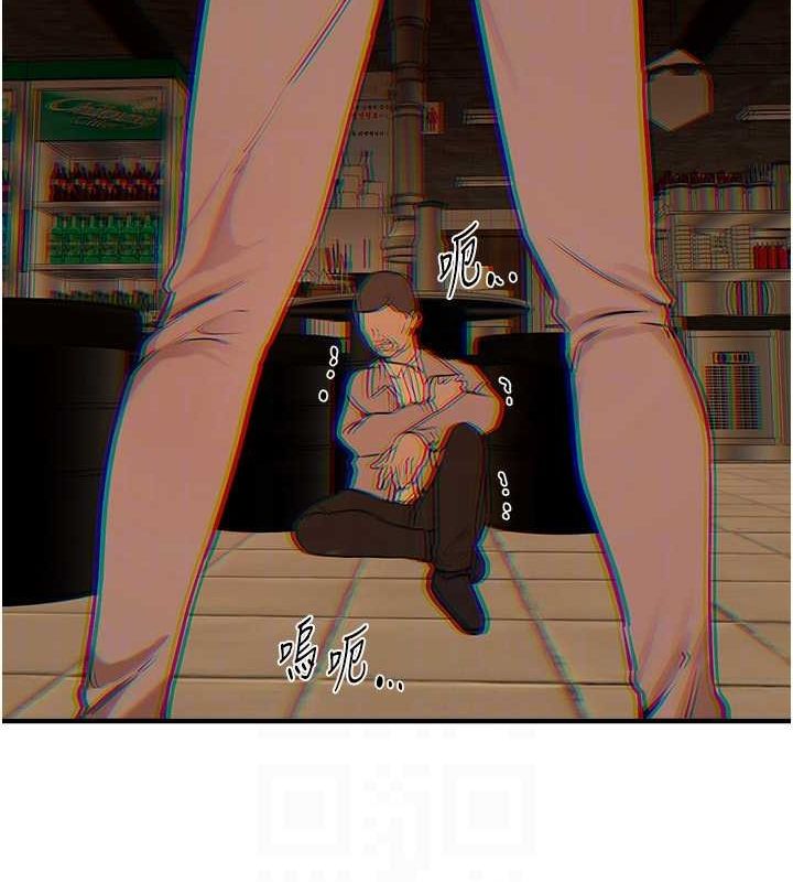 BeautifulDays第27話-明明有穿內褲&hellip;卻被看光了