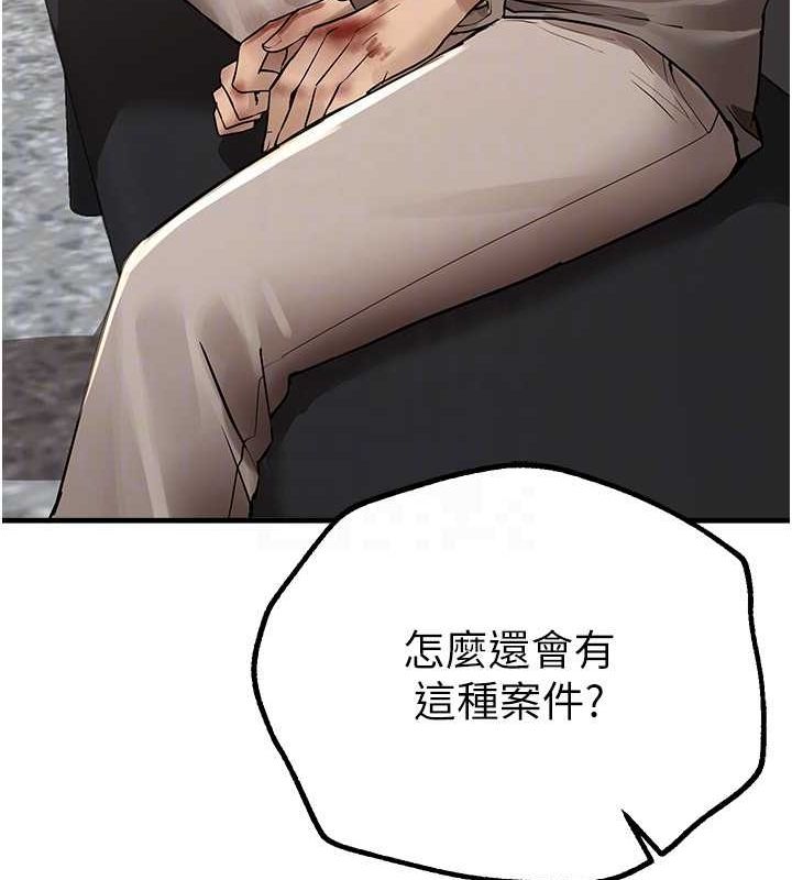 BeautifulDays第27話-明明有穿內褲&hellip;卻被看光了