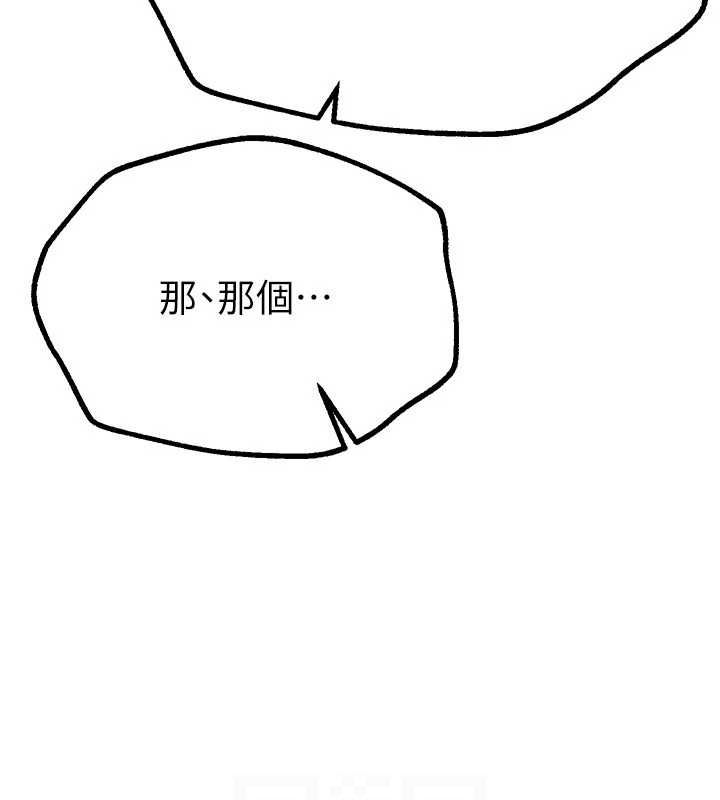 BeautifulDays第27話-明明有穿內褲&hellip;卻被看光了