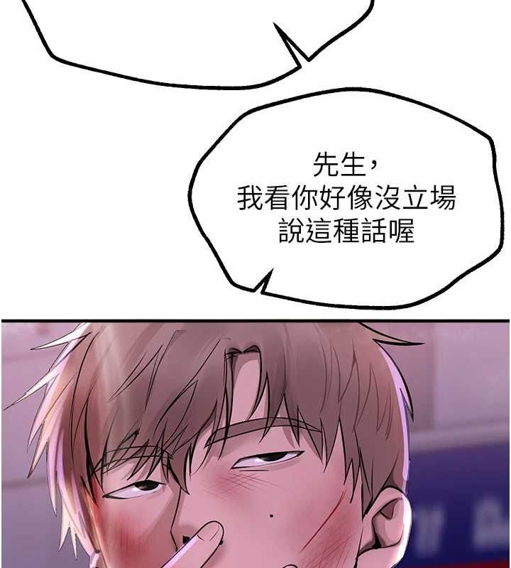 BeautifulDays第27話-明明有穿內褲&hellip;卻被看光了