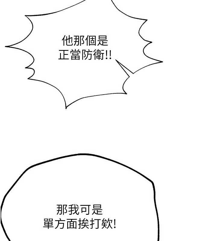 BeautifulDays第27話-明明有穿內褲&hellip;卻被看光了