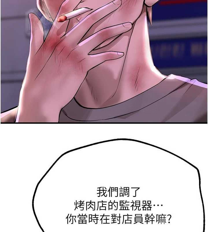 BeautifulDays第27話-明明有穿內褲&hellip;卻被看光了