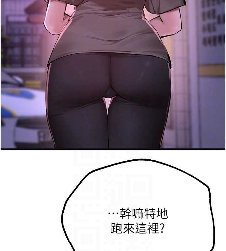 BeautifulDays第27話-明明有穿內褲&hellip;卻被看光了