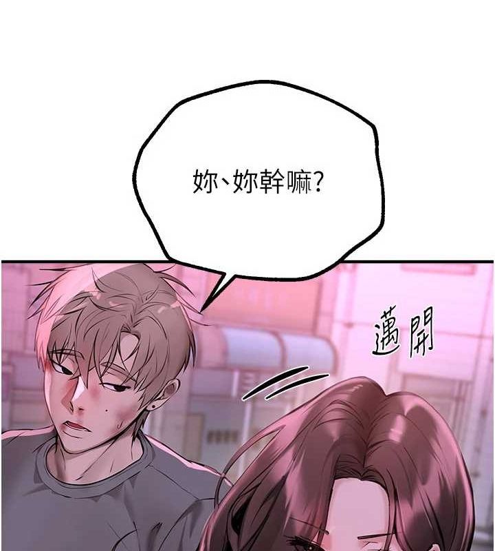 BeautifulDays第27話-明明有穿內褲&hellip;卻被看光了