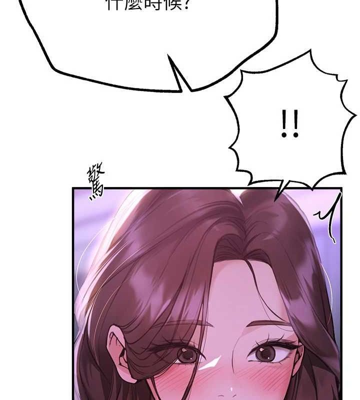 BeautifulDays第27話-明明有穿內褲&hellip;卻被看光了