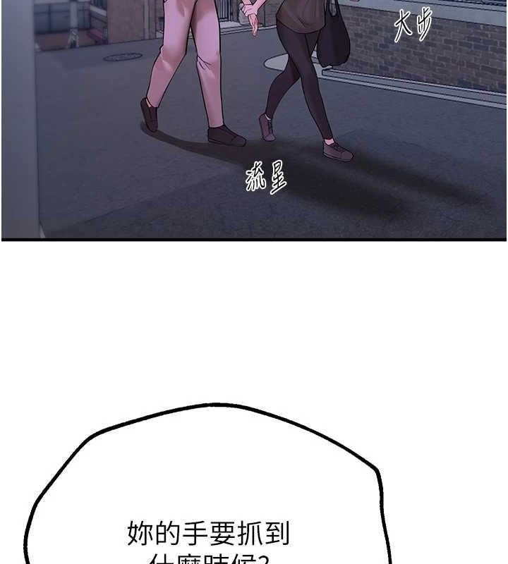 BeautifulDays第27話-明明有穿內褲&hellip;卻被看光了