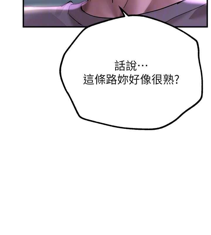 BeautifulDays第27話-明明有穿內褲&hellip;卻被看光了