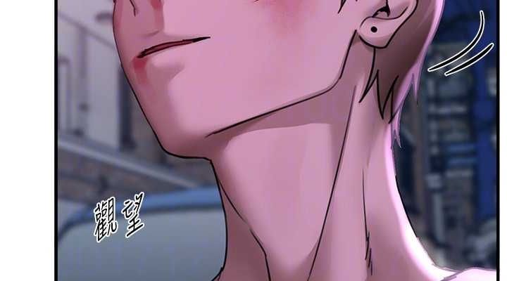 BeautifulDays第27話-明明有穿內褲&hellip;卻被看光了