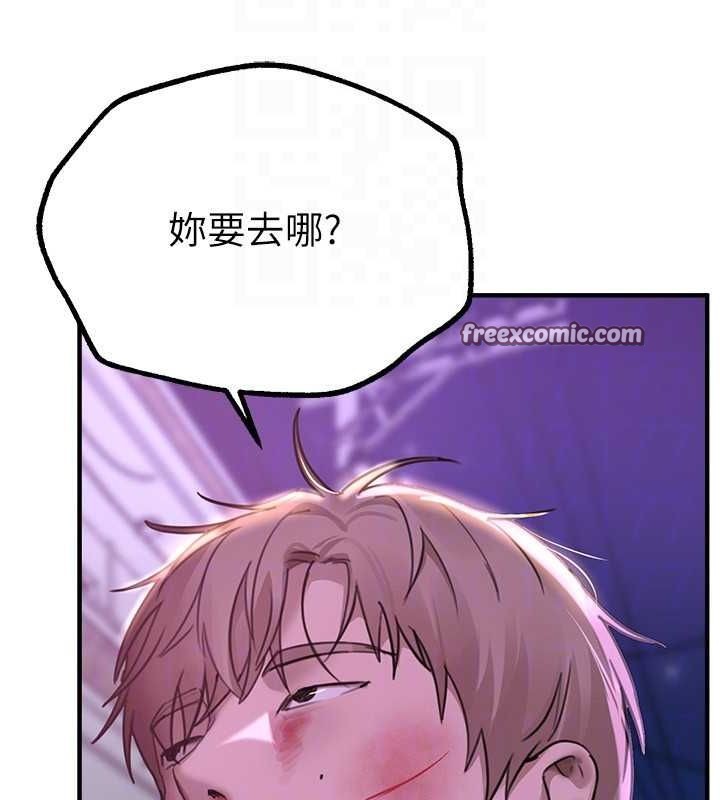 BeautifulDays第27話-明明有穿內褲&hellip;卻被看光了